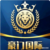 豪门国际